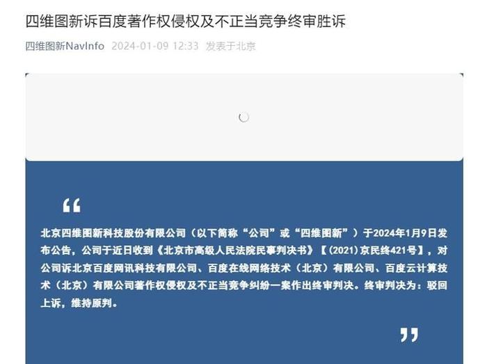 侵犯知识产权立案标准，不知情的情况下侵权著作权