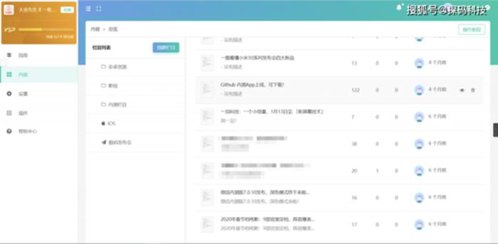 怎样做一个知识库网站 - 建立自己的知识库