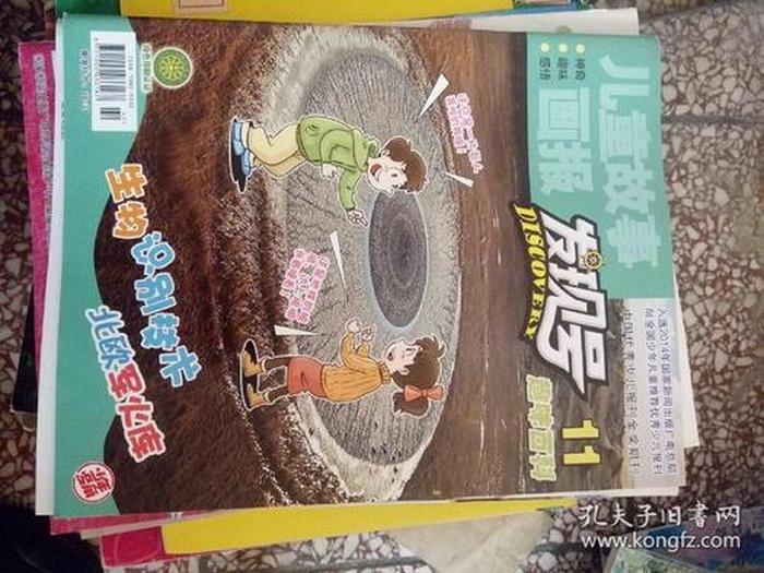 趣味百科是什么书 - 发现号趣味百科怎么样