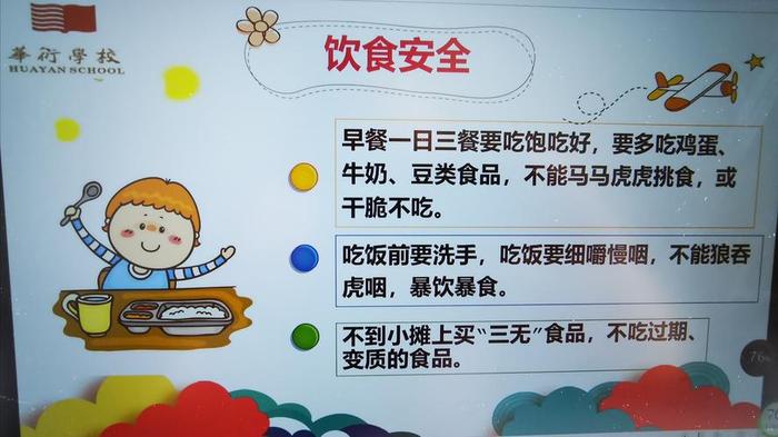 做饭安全知识大全100条，做饭的基本常识