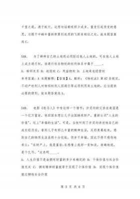 知识库，公共基础知识1000题及答案