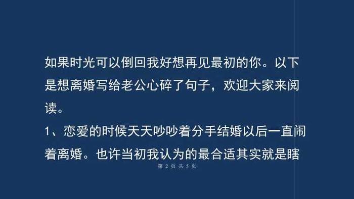生活小妙招短语，生活中平淡的小幸福