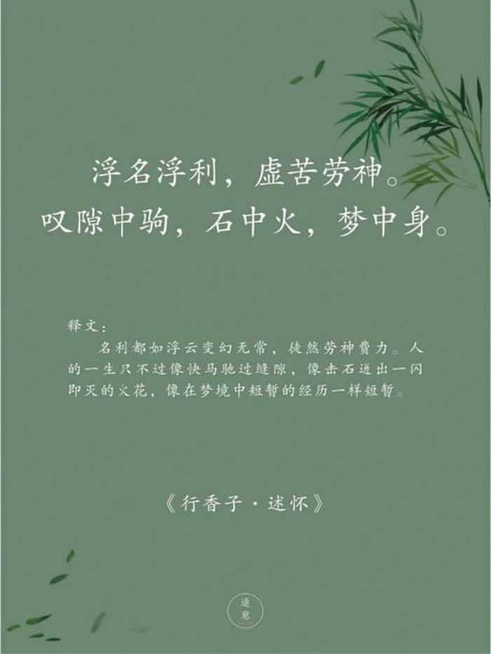 苏东坡知识名句 - 苏轼十句名言
