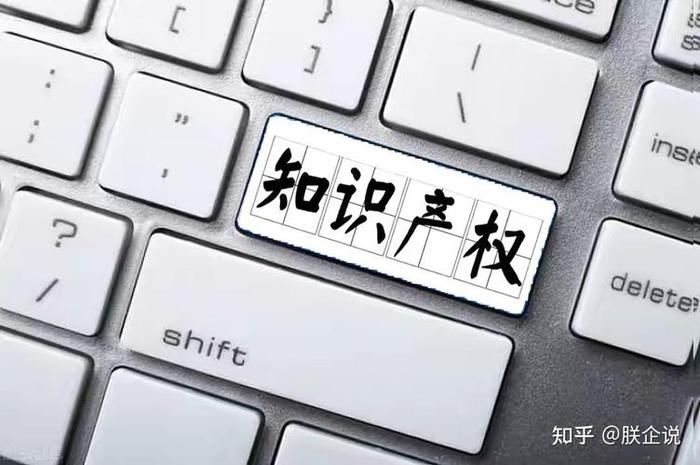 知识产权的重要意义是什么；知识产权工作的意义