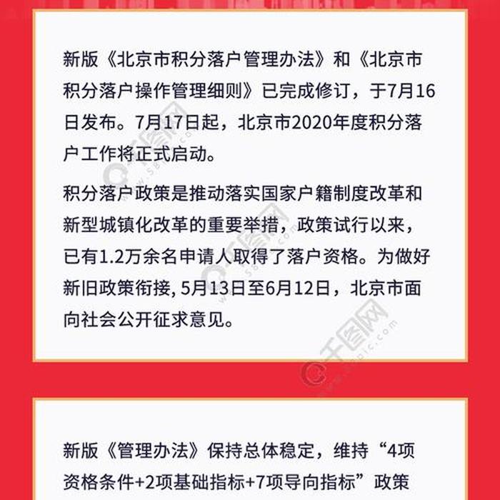 关于知识产权的热点素材摘抄 知识产权网站