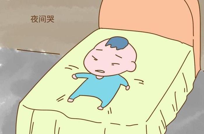 育儿知识0到1岁晚上哭闹、一岁宝宝半夜频繁哭闹