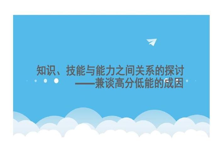 知识带给我们什么好处，知识对一个人的重要性