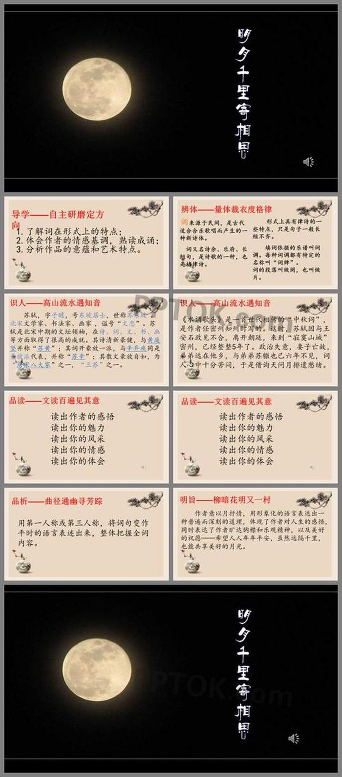 谈谈你对知音的理解、识知音的意思