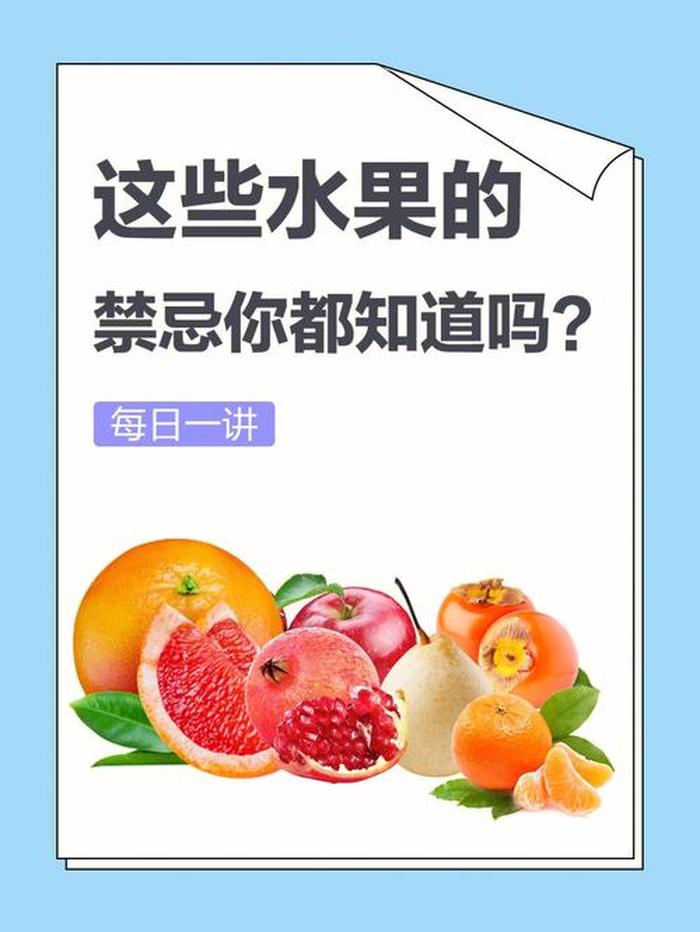 冷知识实用的；一些冷知识