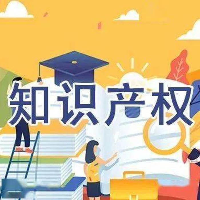 知识产权师报名需要学位证吗 国家知识产权局