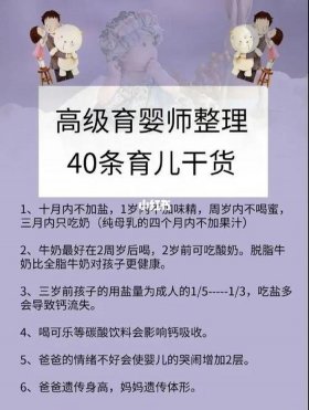 育婴师谈夏季育儿方法、育婴师要求有哪些条件