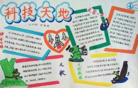 科技知识大全简单实用，科技知识大全