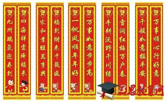 中国对联的常识及知识 关于春联的小知识
