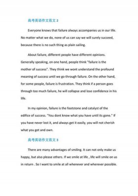 知识的重要性英语；关于知识的作文英语