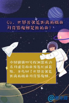 科技科普知识视频 - 科普知识视频