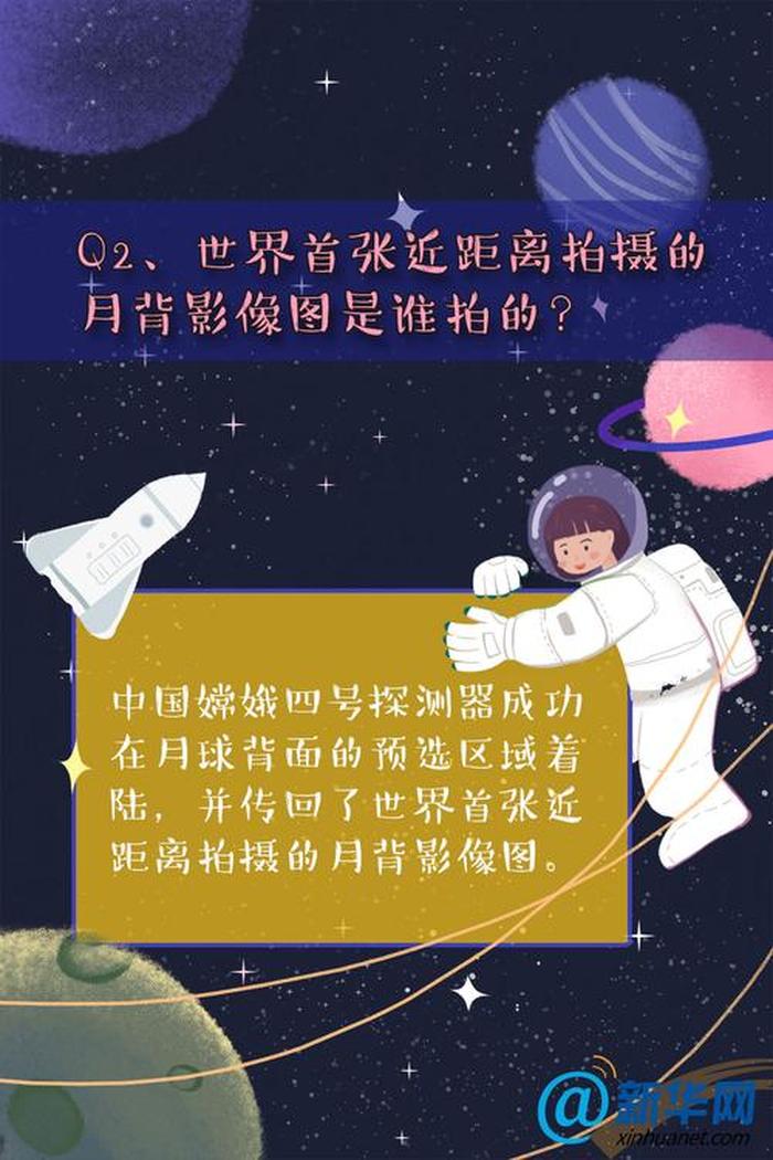 科技科普知识视频 - 科普知识视频