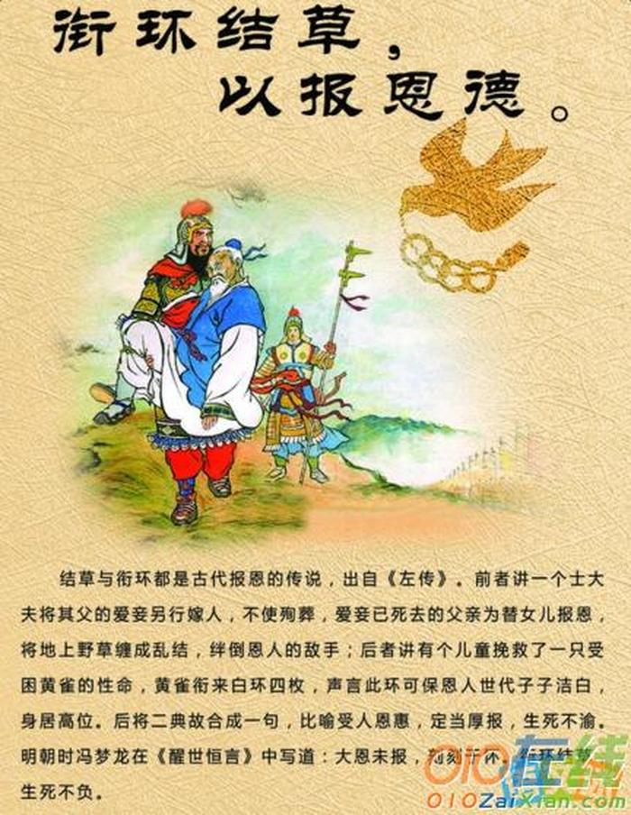 被误解的典故，关于被误解的名人素材