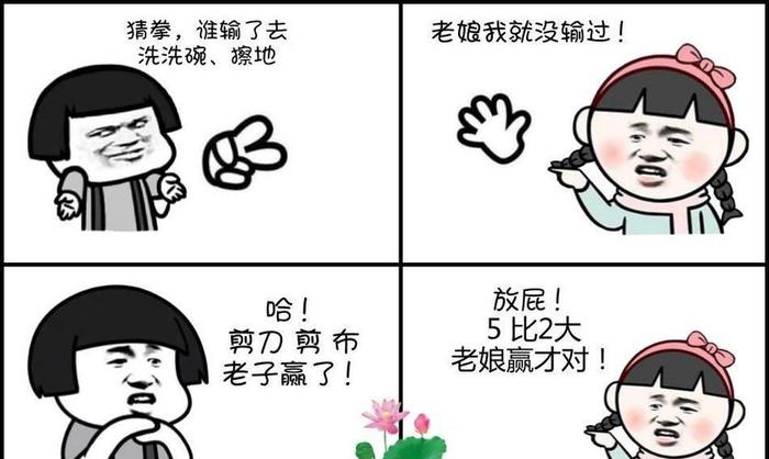 知识改变命运的段子 关于知识的搞笑段子