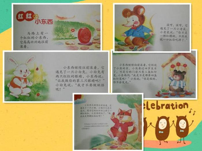 生活中知识产权的小故事 适合部门分享的小故事