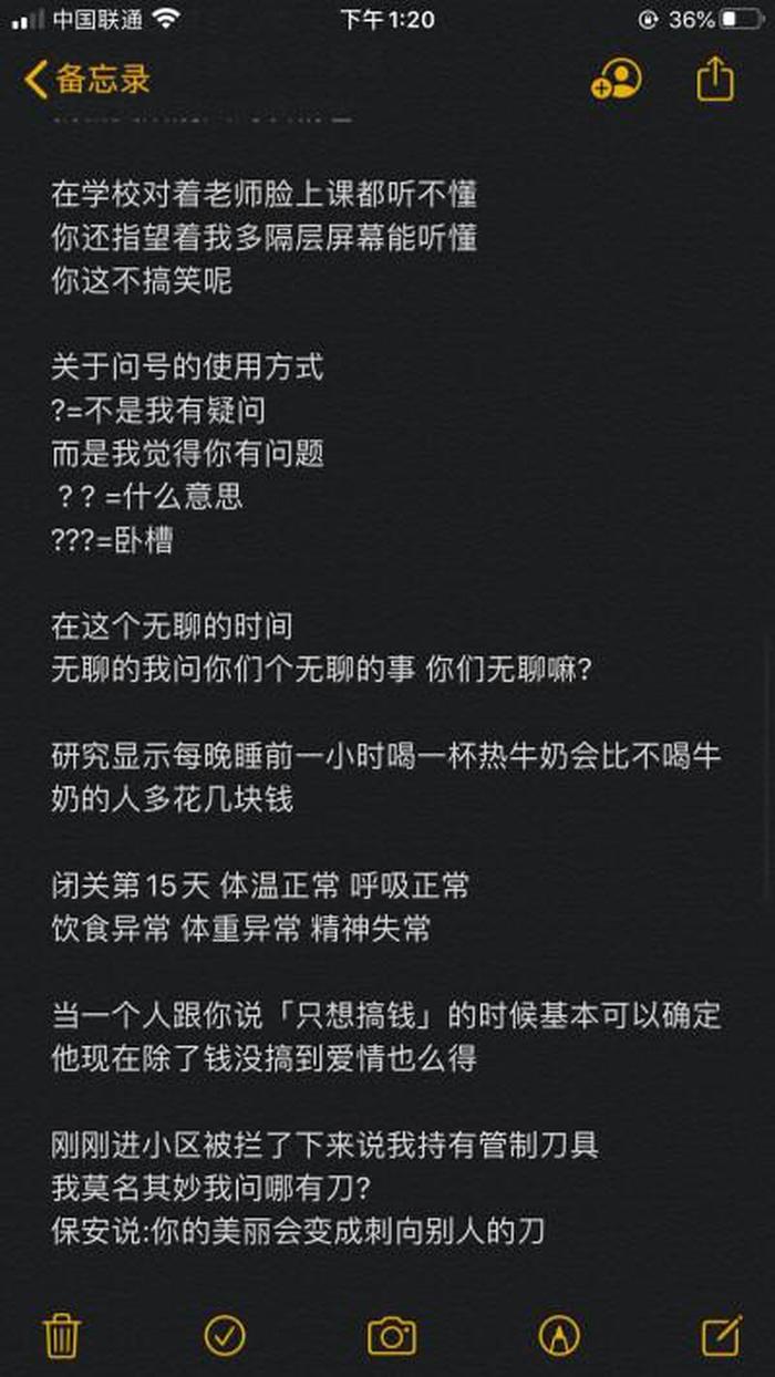 3-6岁儿童太空科普知识文案 可爱文案