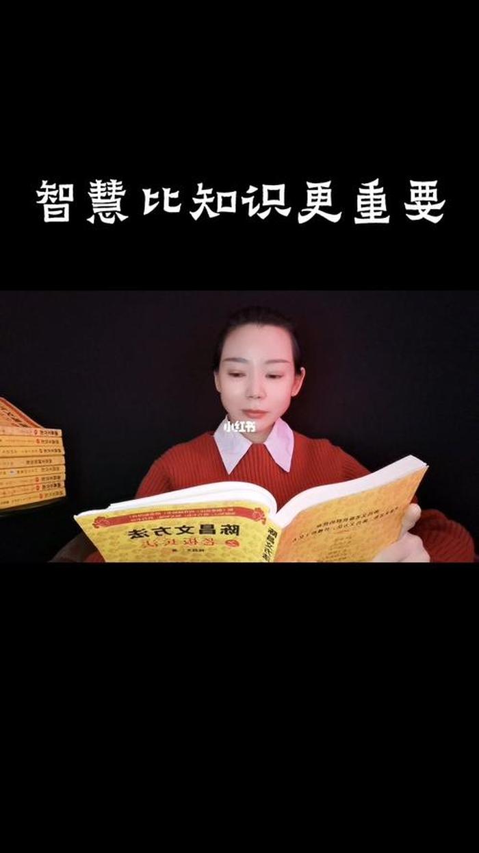 知识和智慧有什么关系 - 知识和智慧哪个更重要