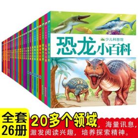 知识大全内容全书；科普知识大全
