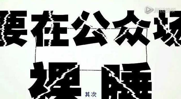 生活冷知识全集 冷大爷冷知识不更新了