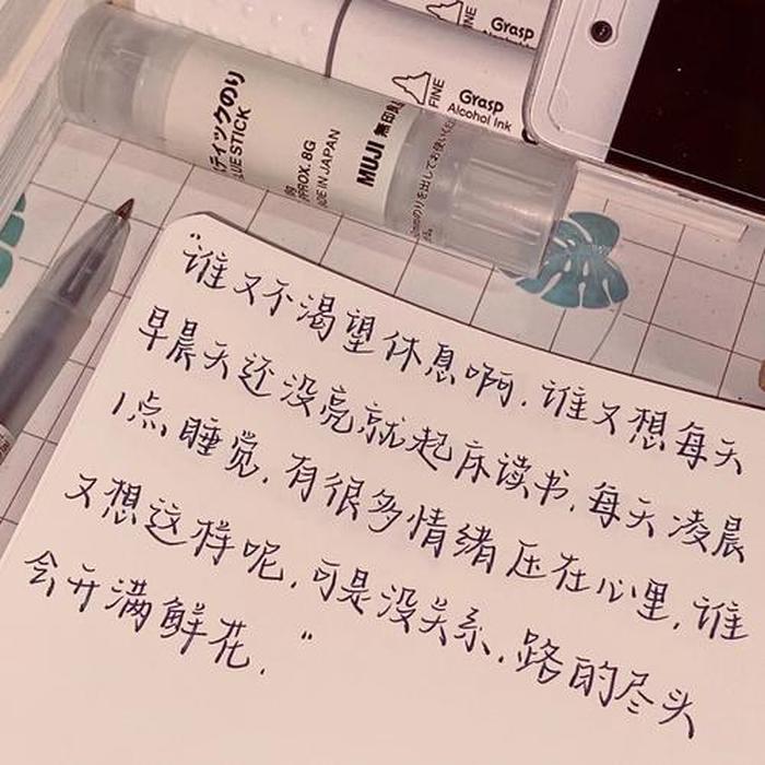 生活小常识文案简短；每日小知识的文案简短