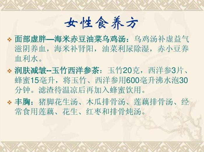 冬季养生小技巧、冬季适合做什么养生