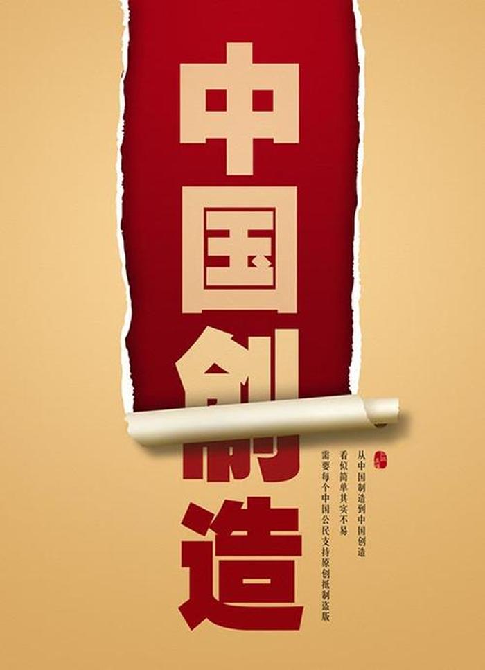 最基本的中国知识常识网站 - 中国常识