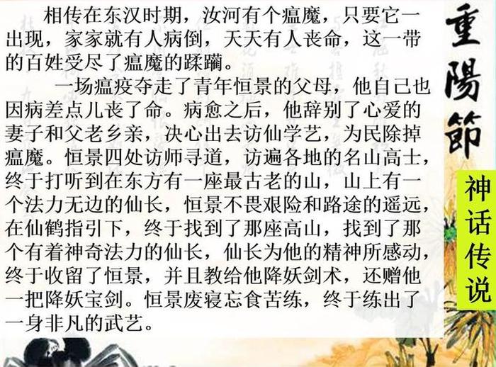 冷门又有趣的历史故事 冷门的历史故事