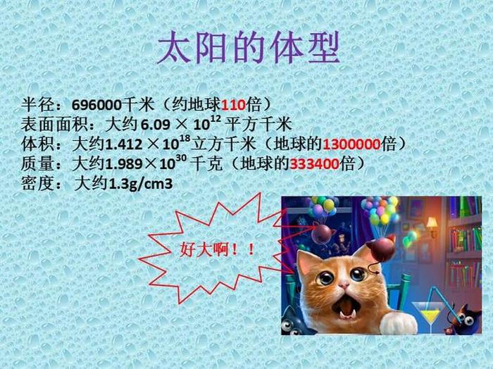 有趣的小知识600条 - 有趣的百科知识大全