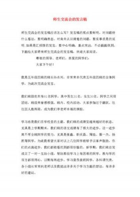 知识的重要性演讲稿、知识探索演讲稿600字