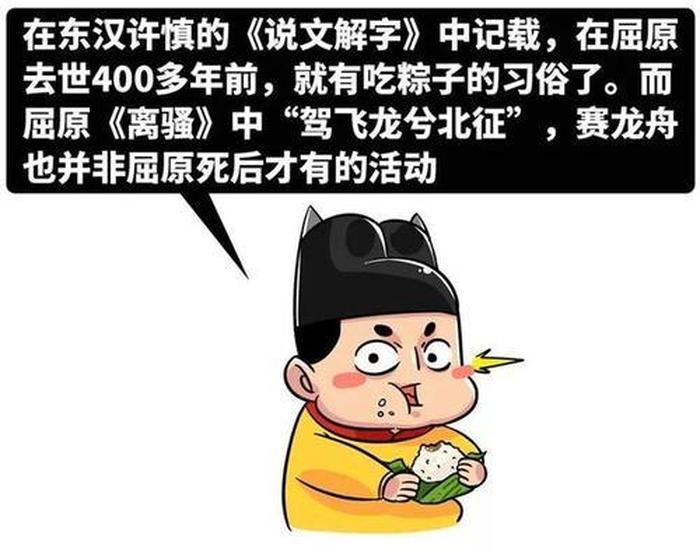 让人目瞪口呆的历史冷知识、历史冷知识