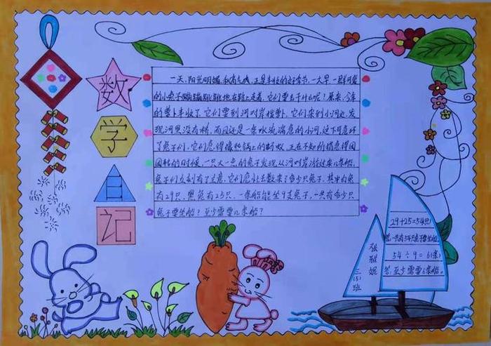 能用数学知识解释的有趣现象；有意思的数学问题