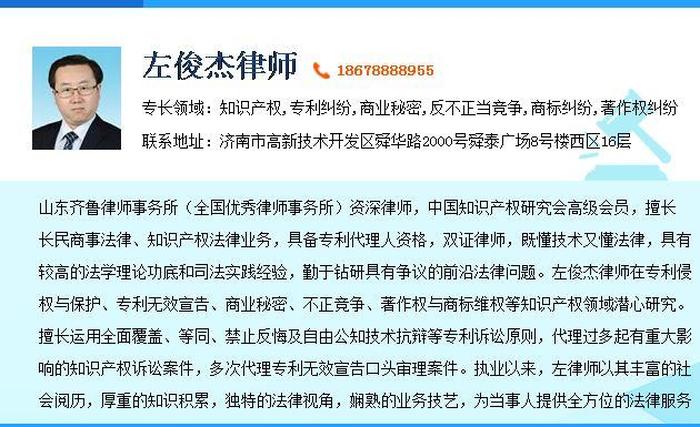 知识产权双证律师前景、知识产权十大律师事务所