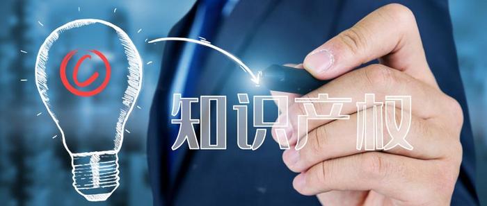 知识产权限制的意义和作用；知识产权的目的和意义
