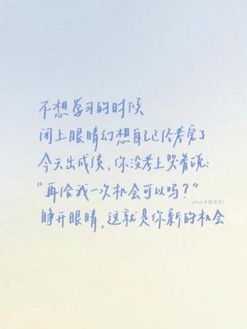 科学励志名言；小众高级励志句子