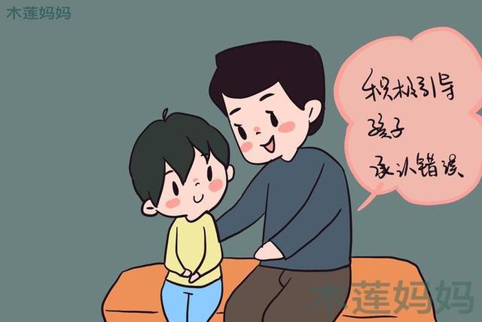 如何正确教育和引导孩子成长 引导孩子的方法和经验