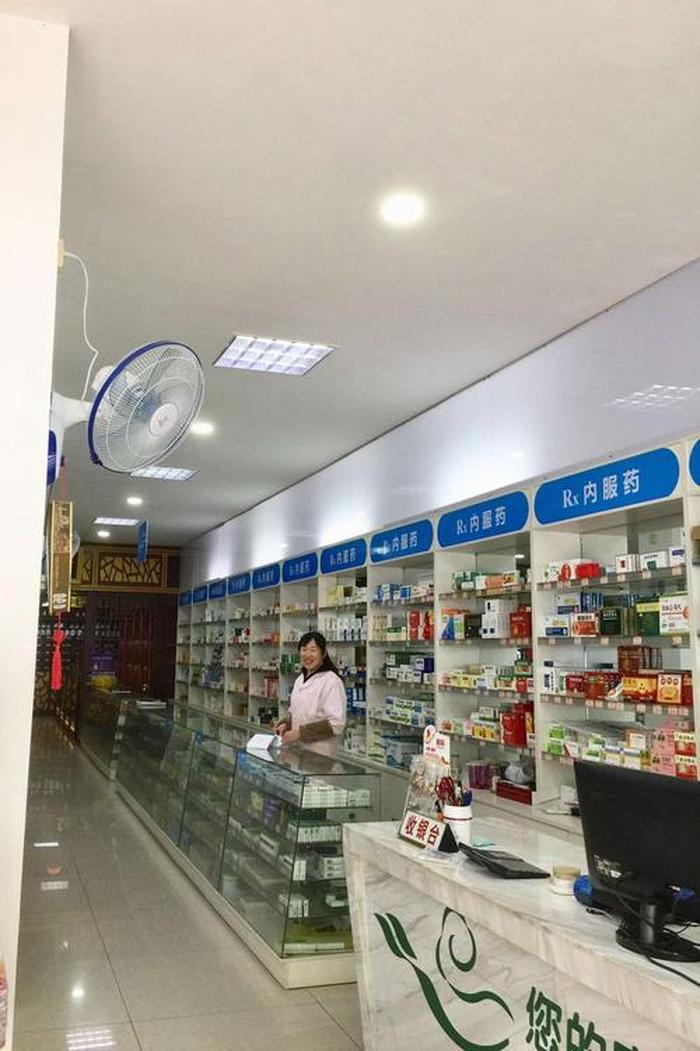 药店顾客群每日分享健康小知识 顾客对药店的意见100条