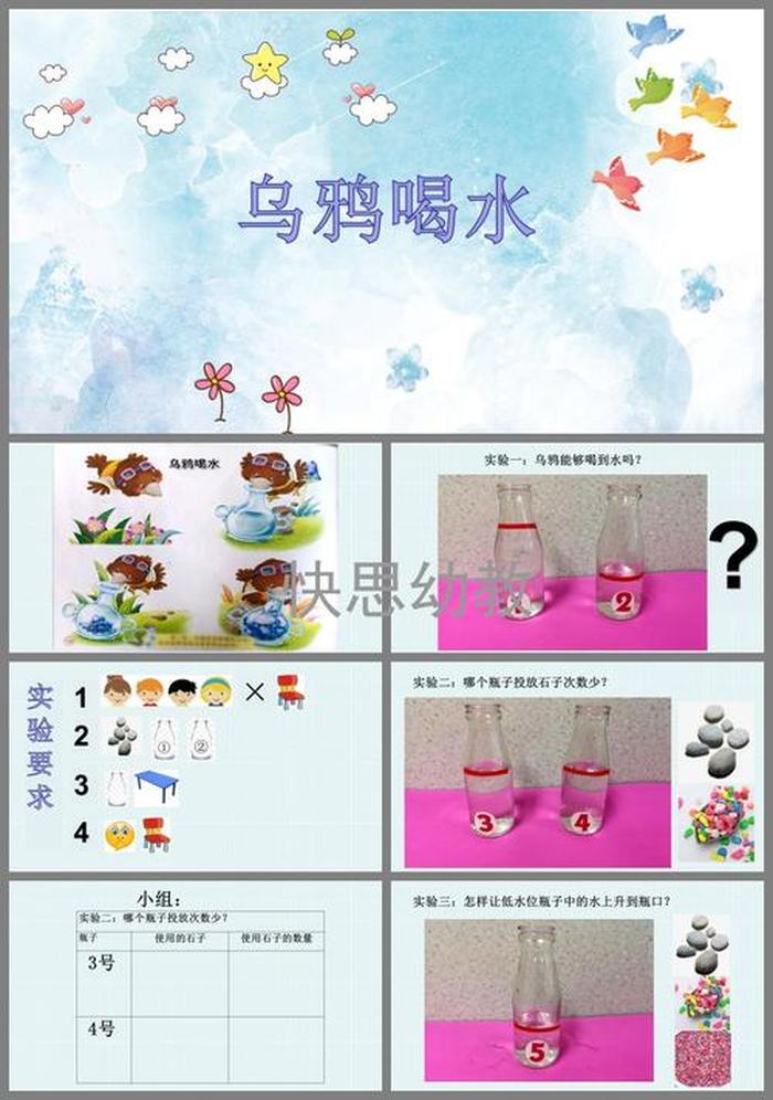 幼儿园科学知识的顺口溜 - 幼儿科学小常识100条