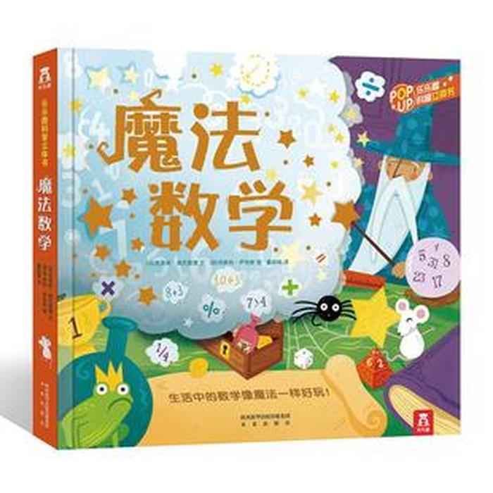 幼儿百科常识1000题 幼小衔接百科知识