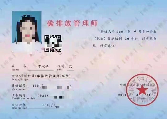 知识产权师待遇怎么样、十大含金量高的证书排行