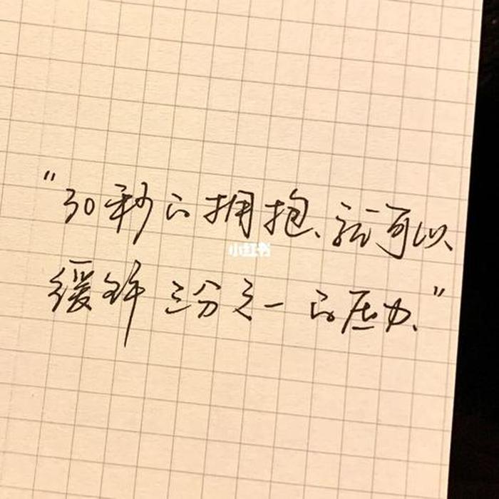 生活中冷知识文案图片高清；冷知识文案和配图