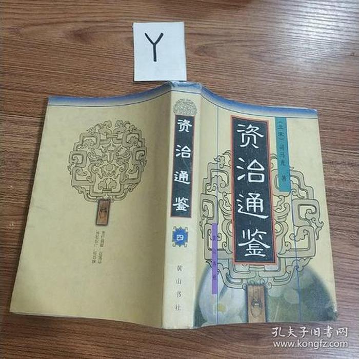 天涯知识库资质通鉴 历史文库