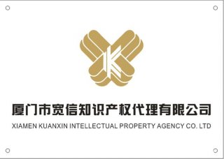 知识产权代理公司骗人的吗 知识产权代理公司排行榜