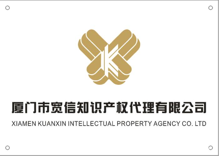 知识产权代理公司骗人的吗 知识产权代理公司排行榜
