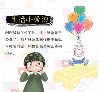 春季防静电生活小贴士、每日生活小贴士