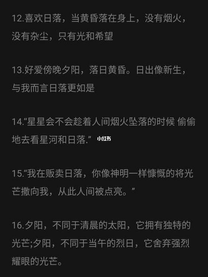 知识 文案、学到了新知识的文案短句