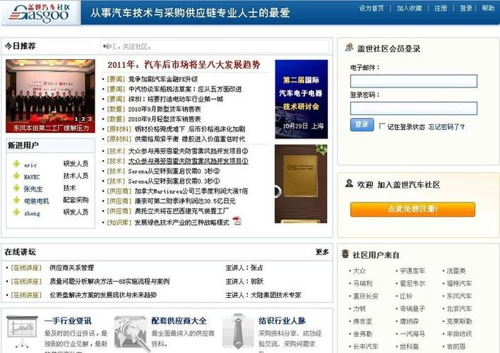 中国专业知识网站 比较权威的知识网站